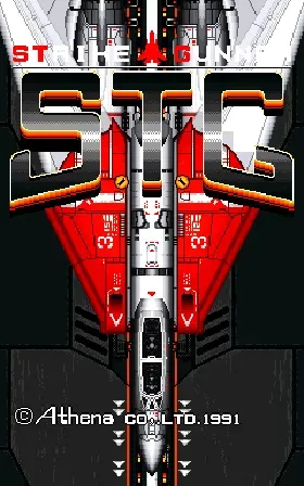 Strike Gunner S.T.G-MAME 2003